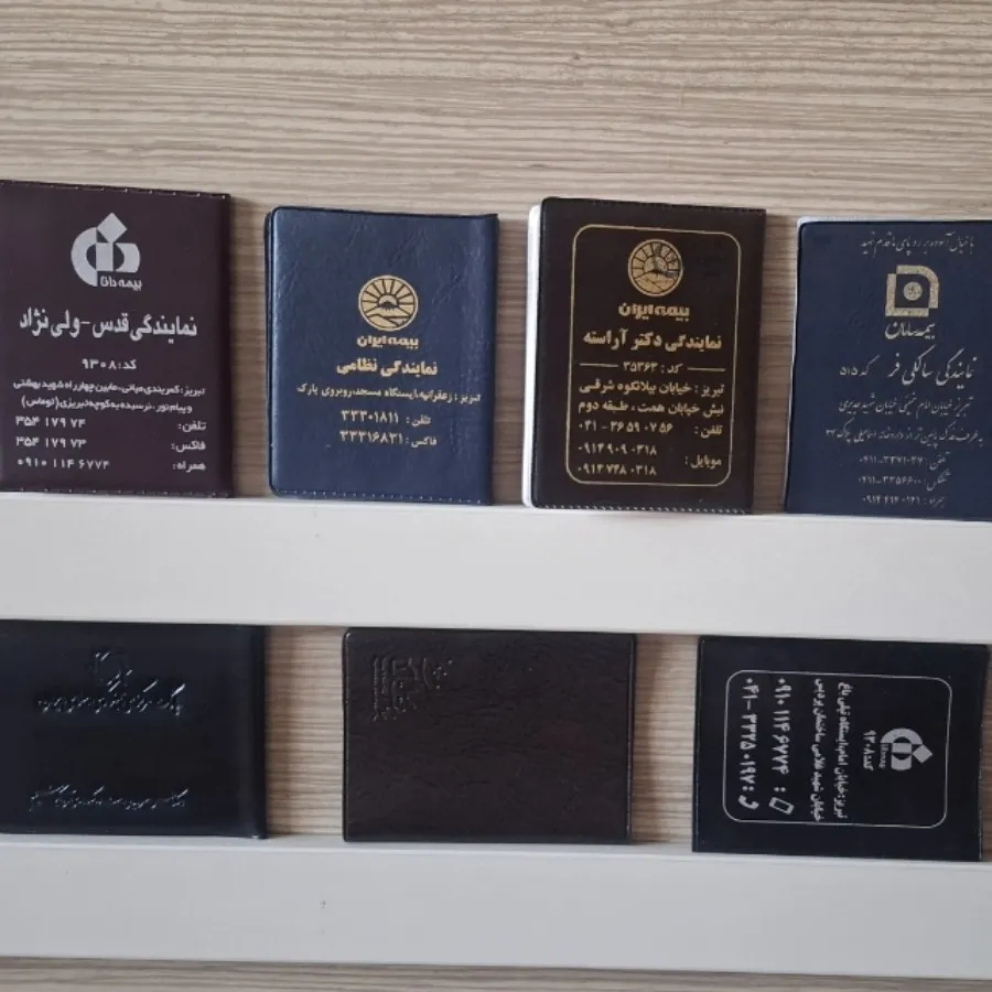 بیش از 51 قلم جامدارکی