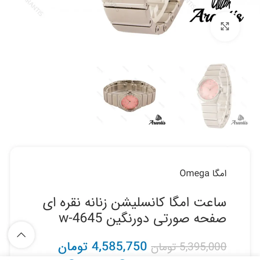 ساعت برند omega کاملا نو