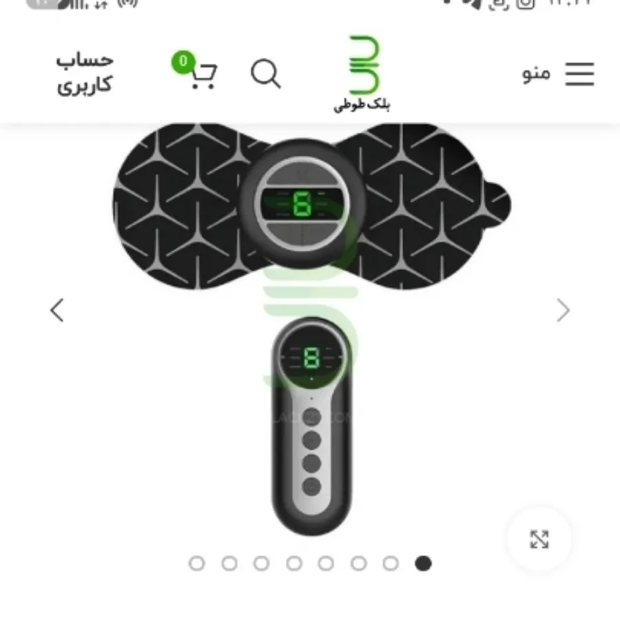 ماساژورحرارتی کنترلی