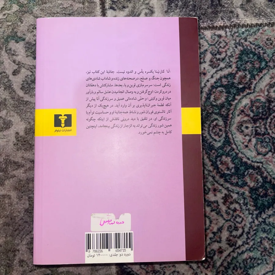 کتاب