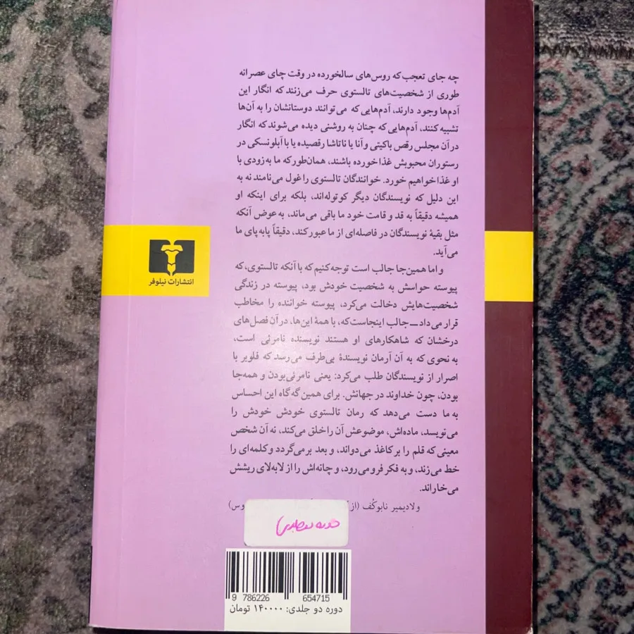 کتاب