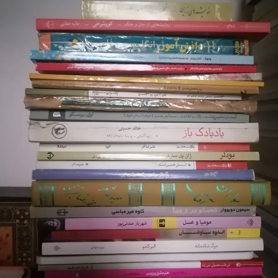 کتاب شعر
