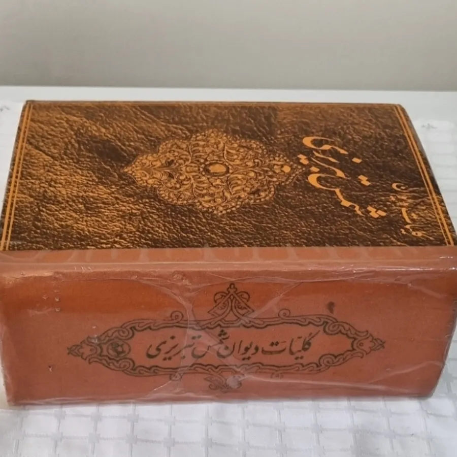 کتاب شعر