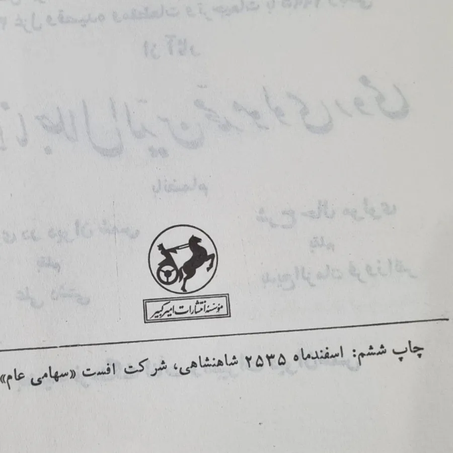 کتاب شعر