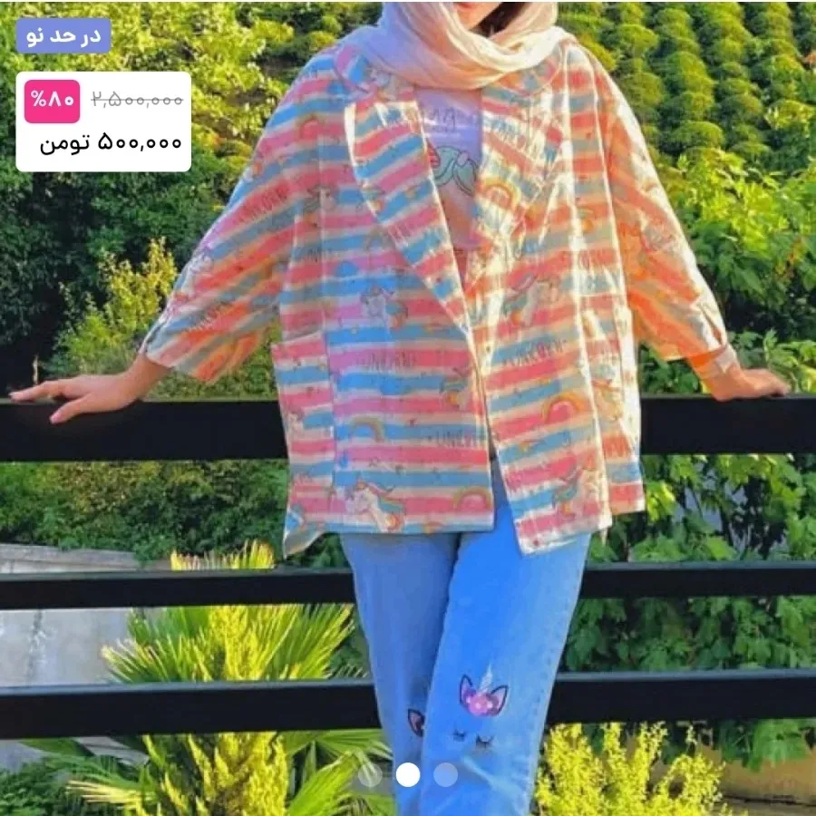 مانتو