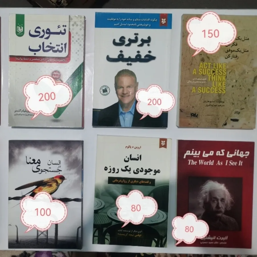 کتاب دست دوم تمیز و ارزان