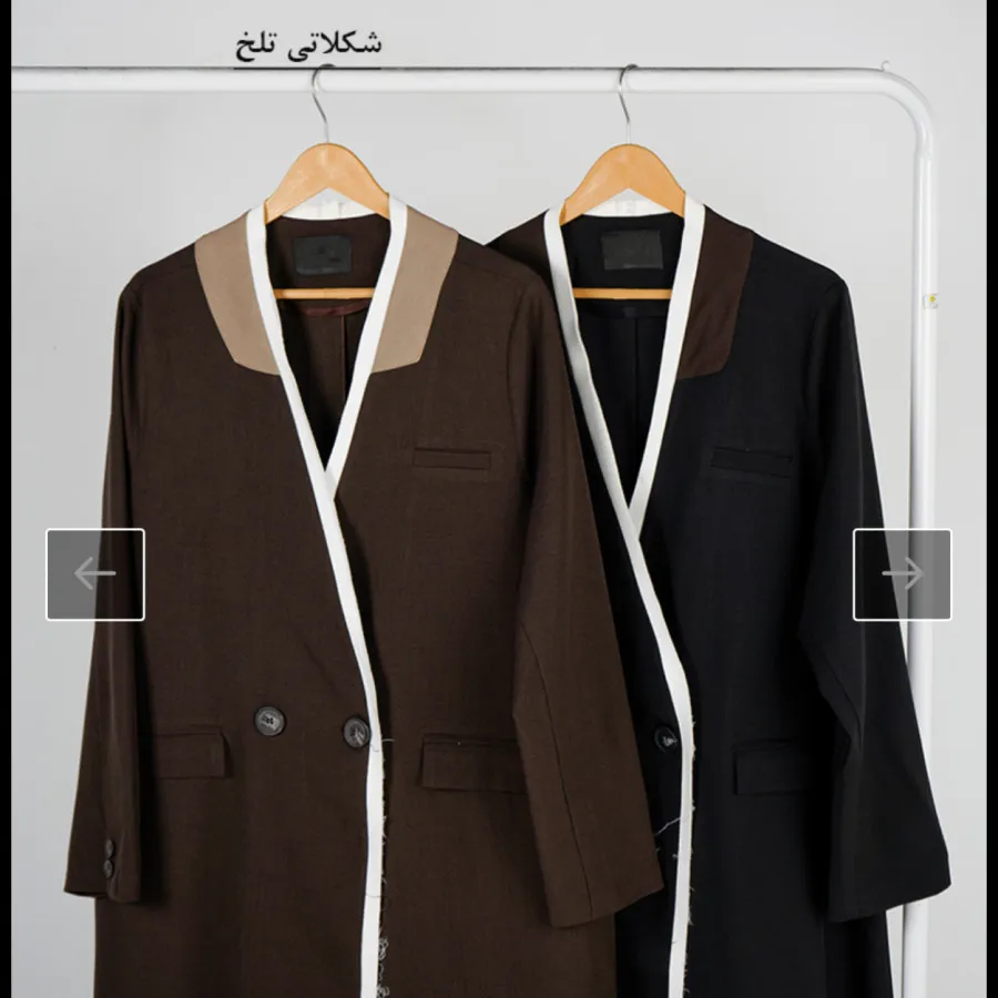اورکت