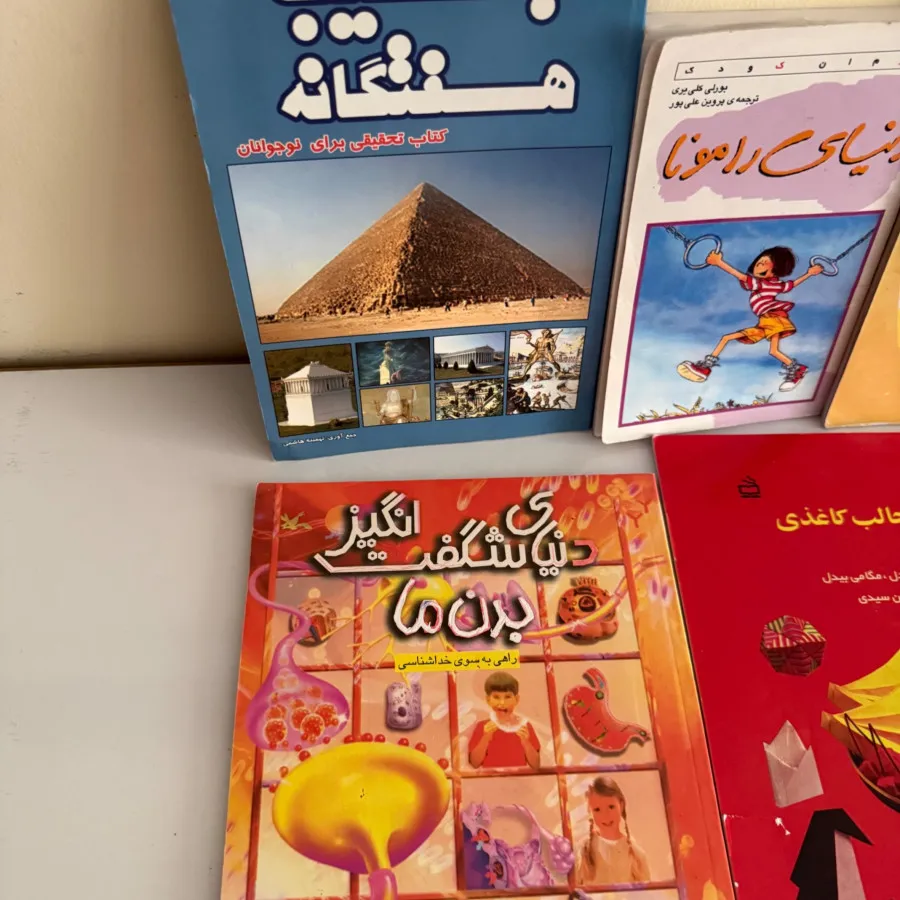 کتاب نوجوان