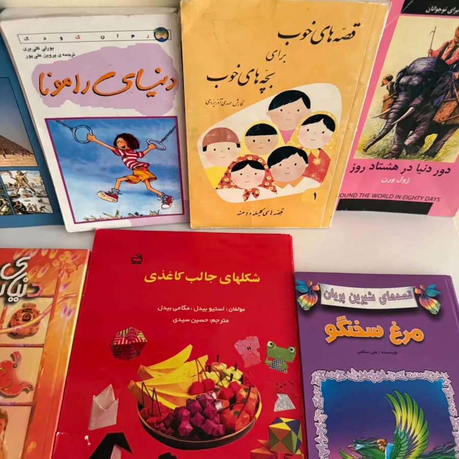 کتاب نوجوان