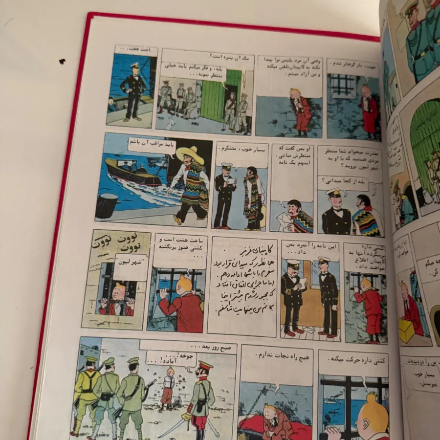 کمیک تن تن و میلو