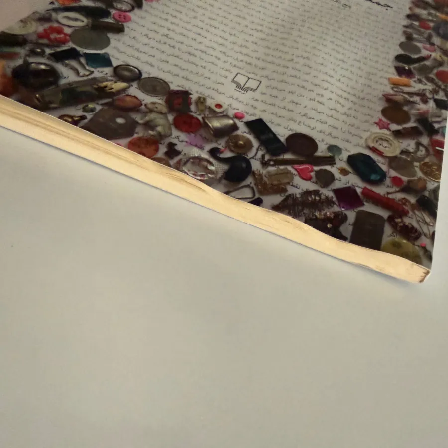 کتاب جمعه را گذاشتم