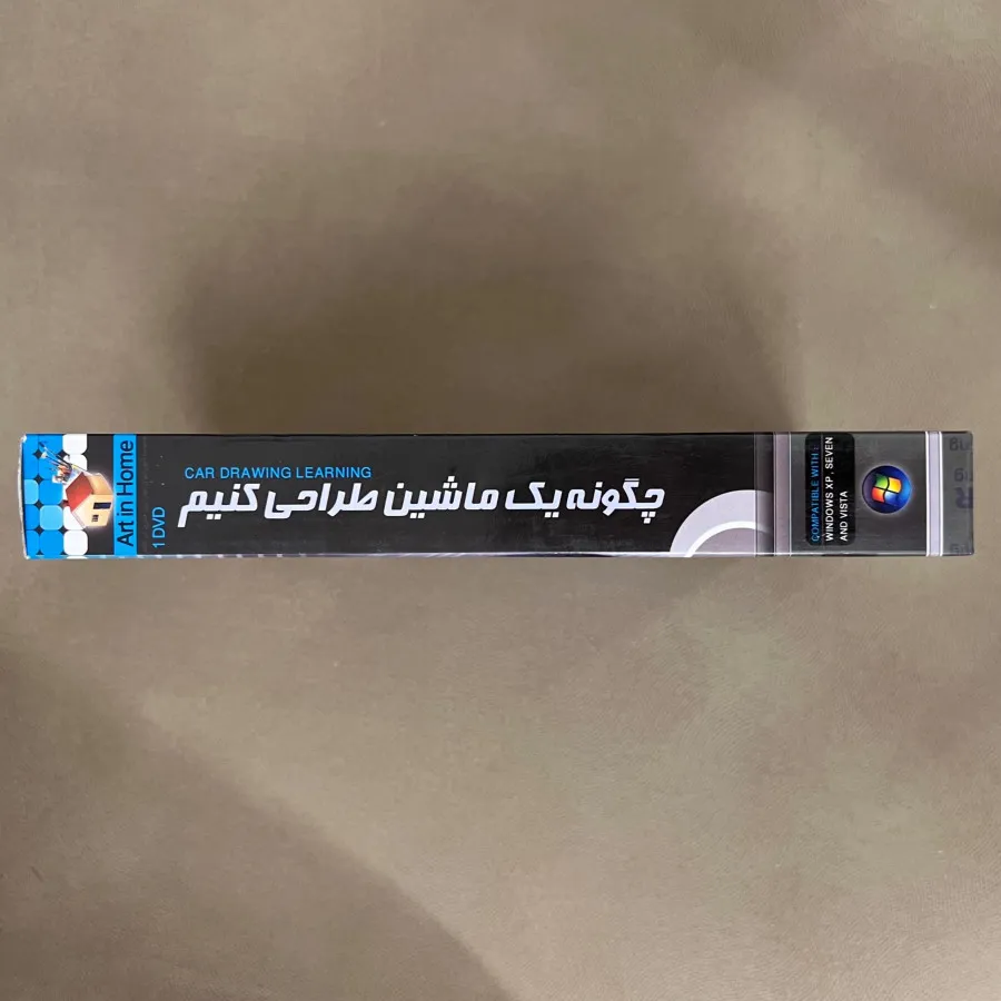 آموزش طراحی ماشین