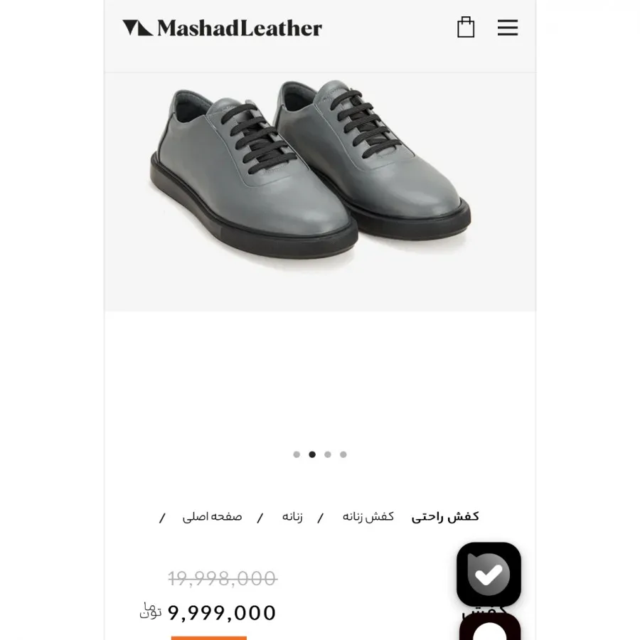 کفش ونس چرم مشهد