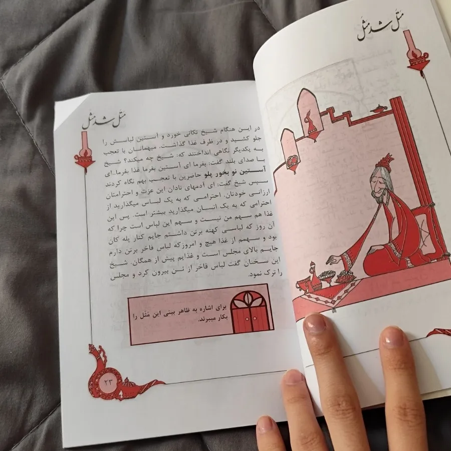 کتاب نوجوان