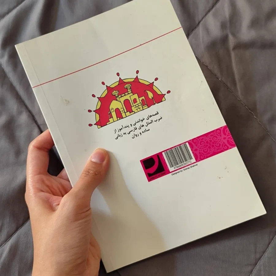 کتاب نوجوان