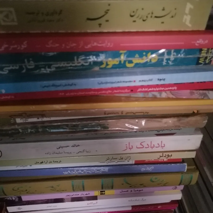 کتاب شعر سواران آفتاب