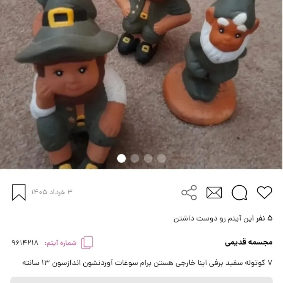 مجسمه قدیمی