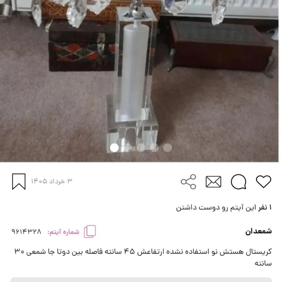 شمعدان کریستال