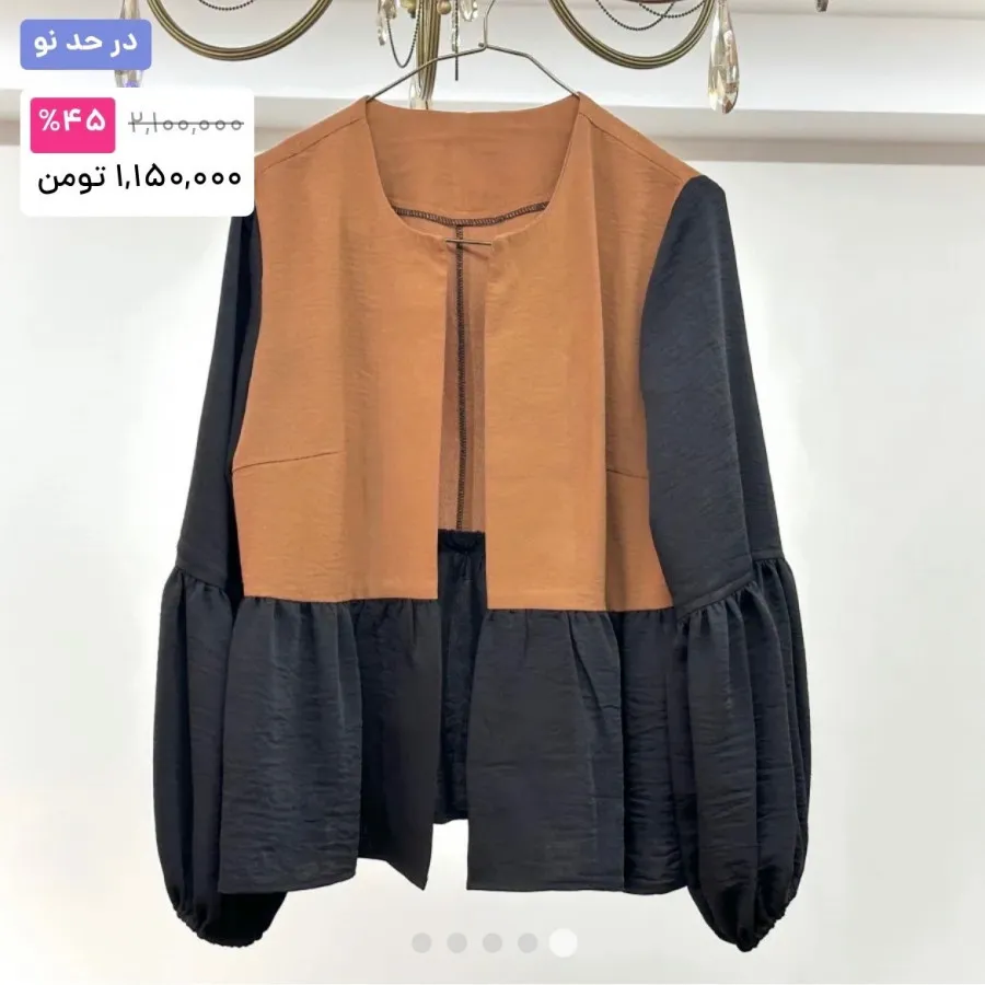 شومیز عروسکی