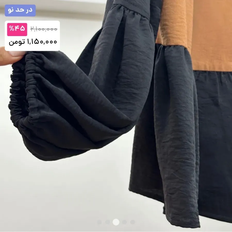 شومیز عروسکی