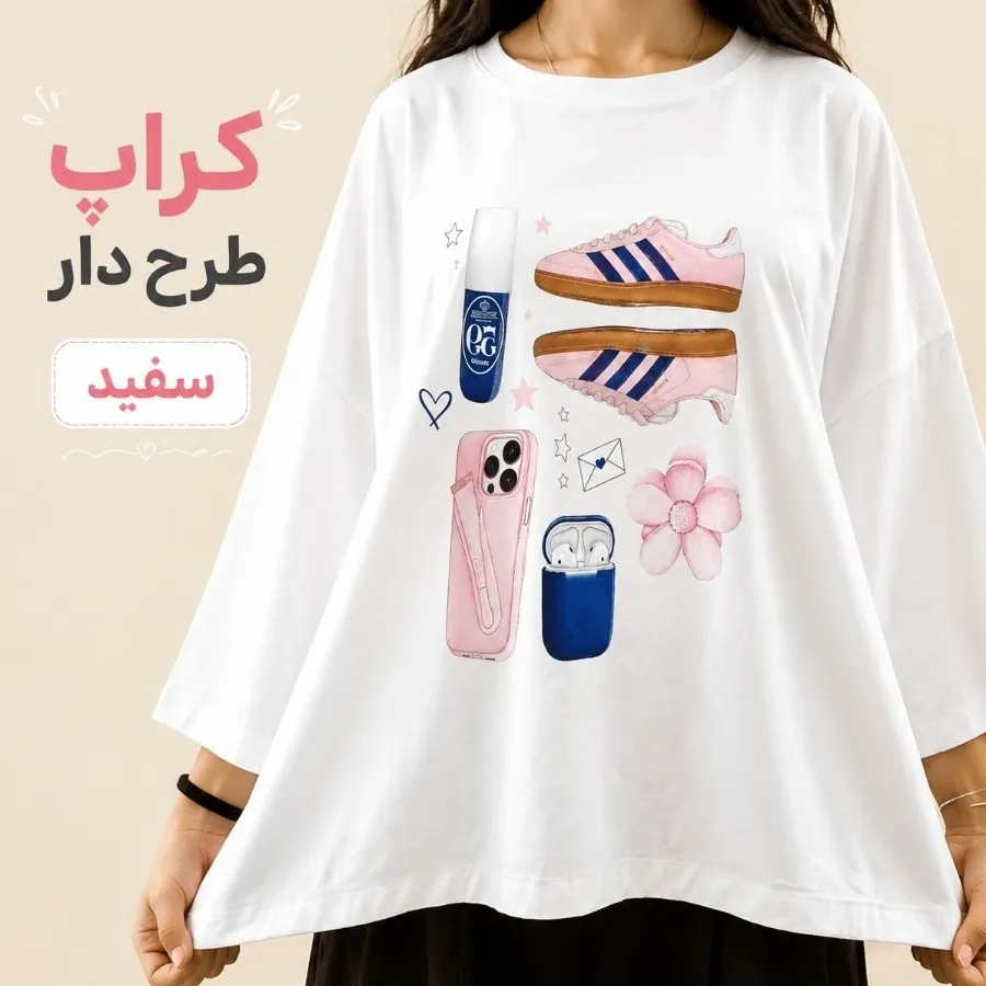 تیشرت