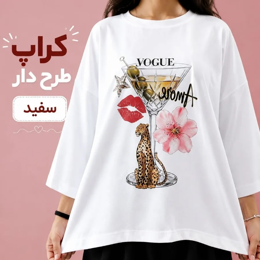 تیشرت