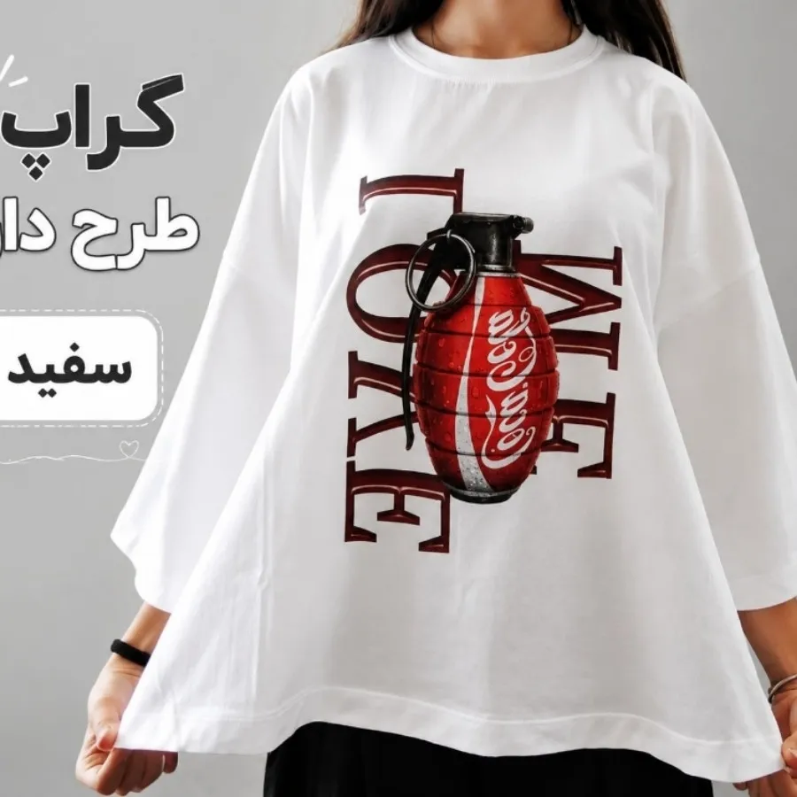 تیشرت