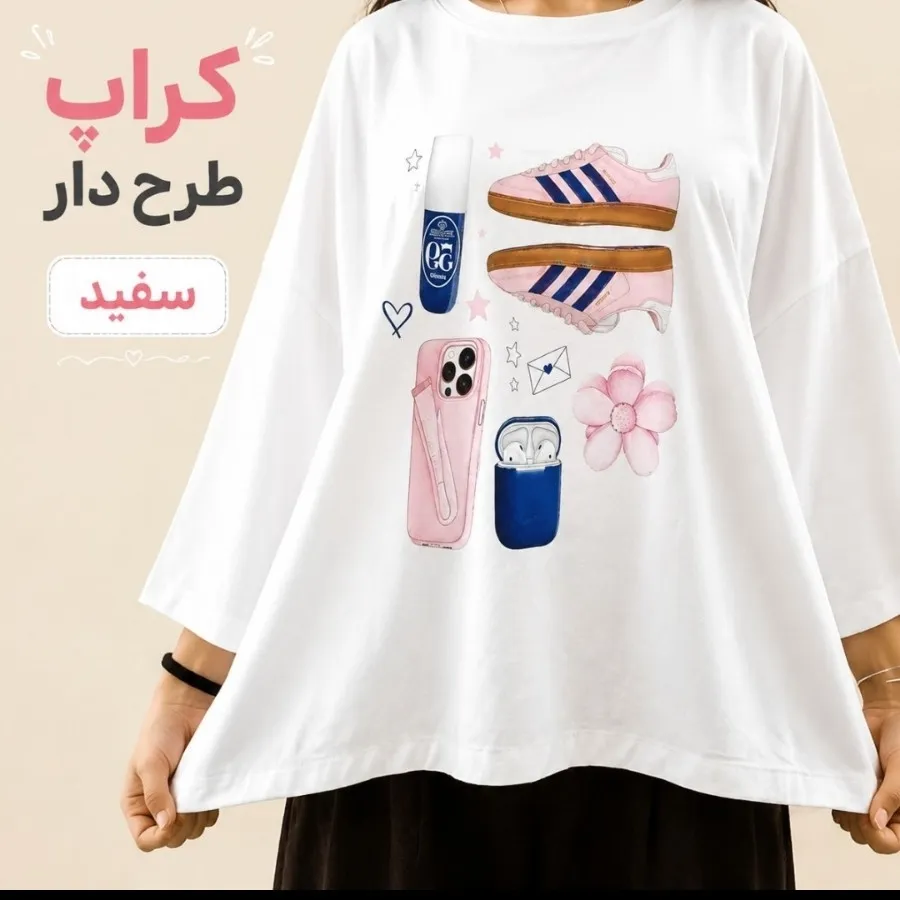 تیشرت