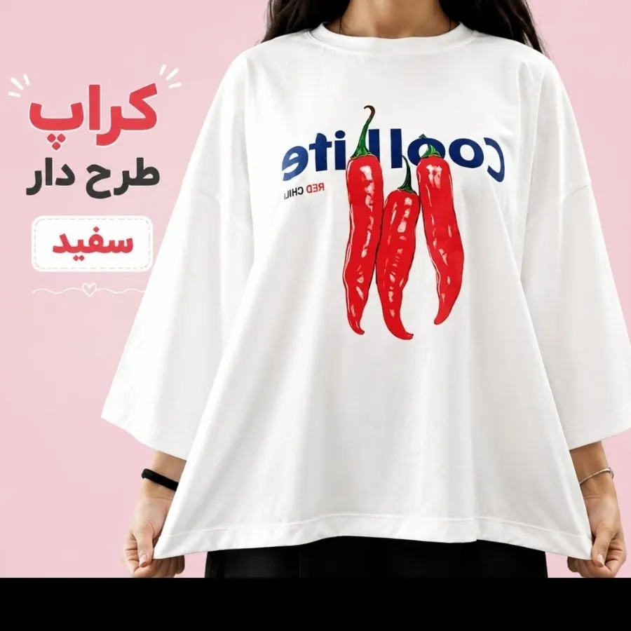 تیشرت