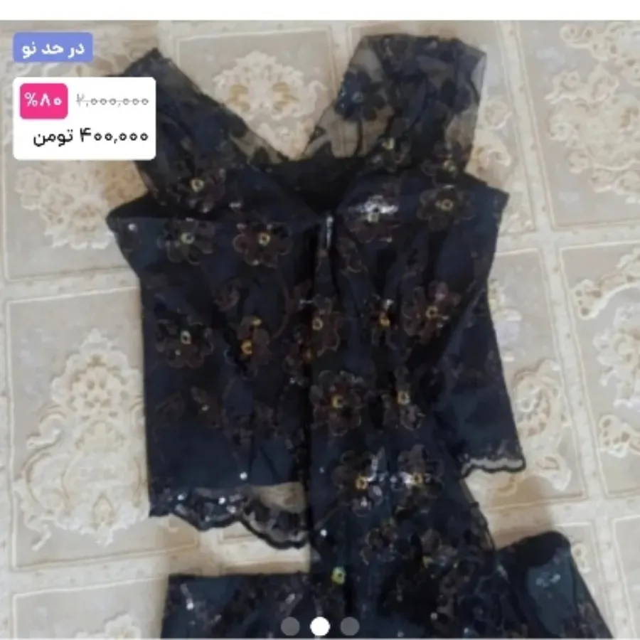 مجلسی