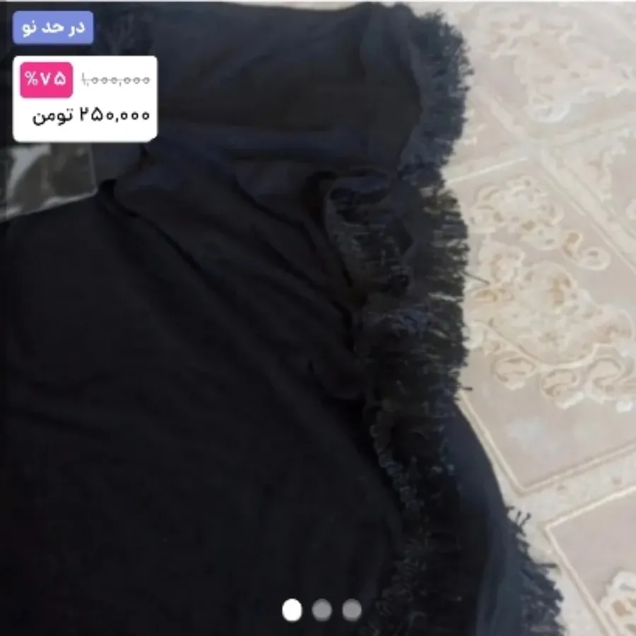 مانتو