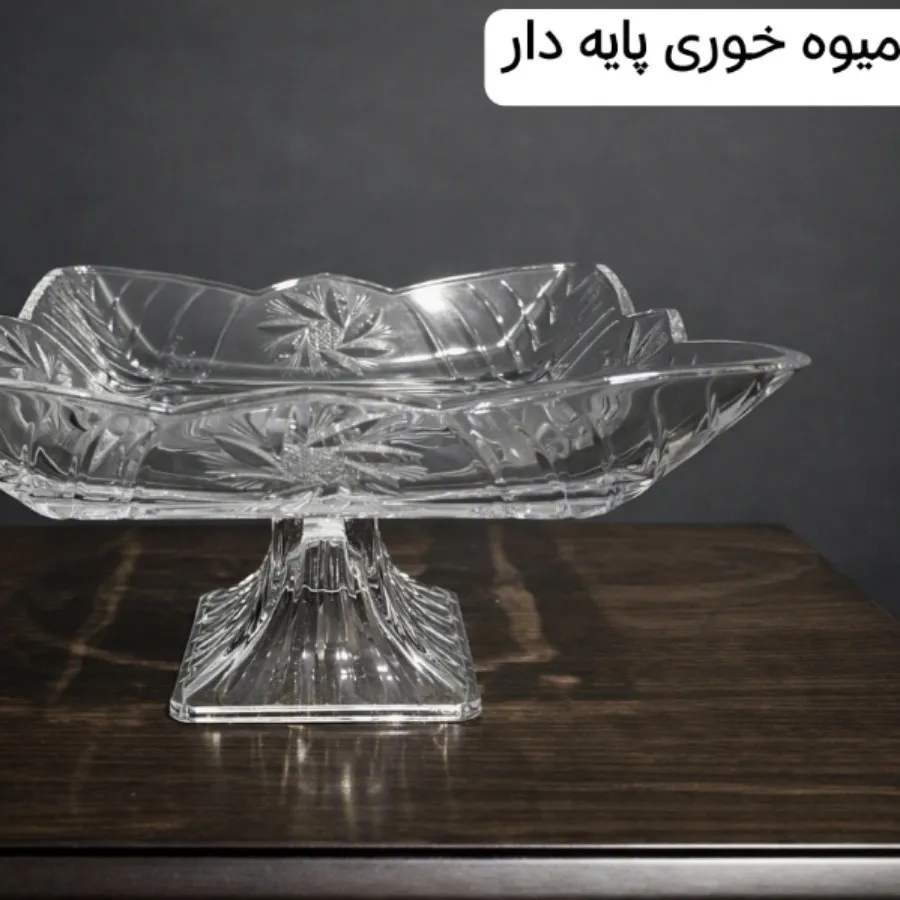 سرویس پذیرایی کریستال