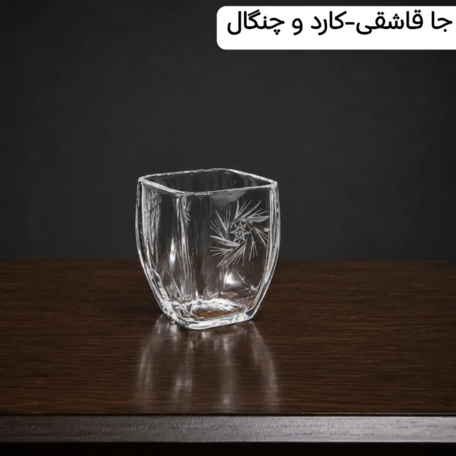سرویس پذیرایی کریستال