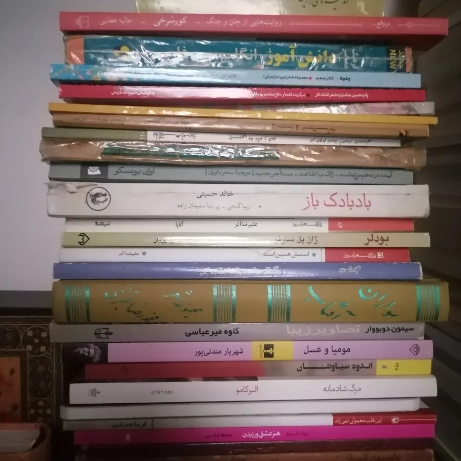کتاب انتظار فراموشی