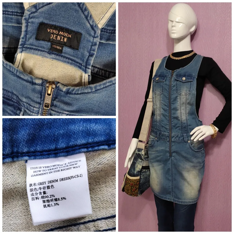 سرهمی دامنی جین vero moda
