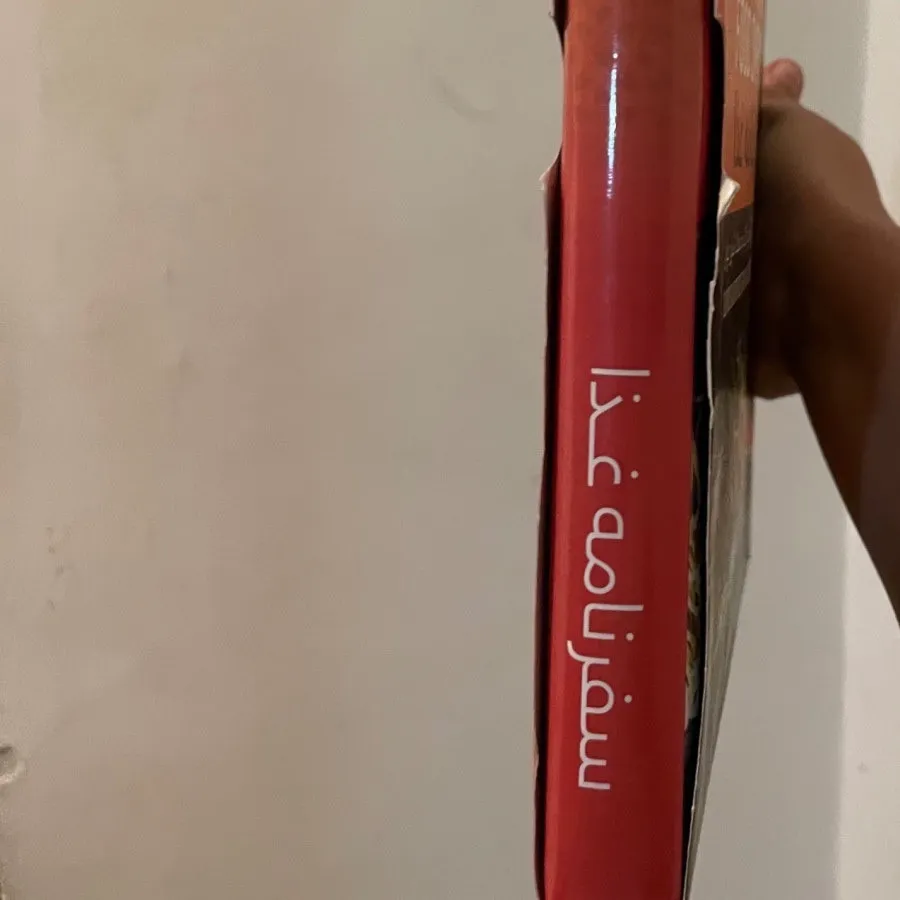 کتاب آشپزی فود سافاری