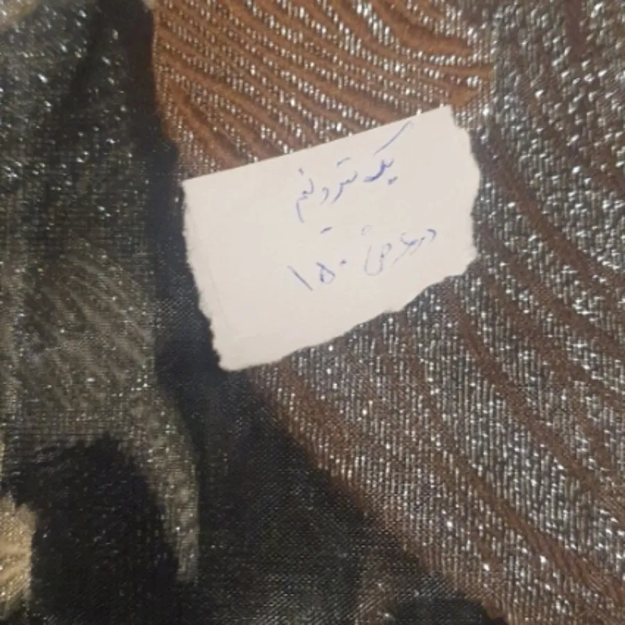 پارچه مجلسی
