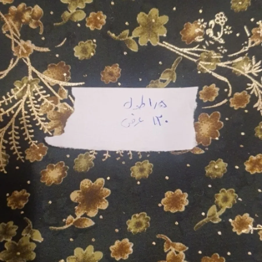پارچه