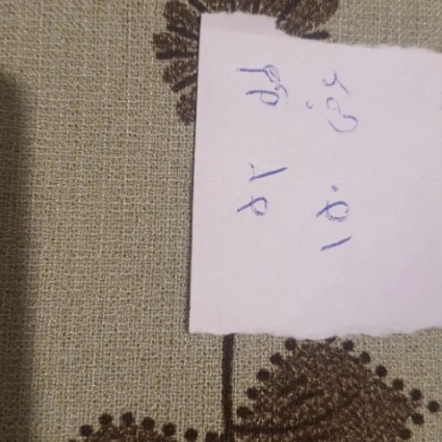 پارچه