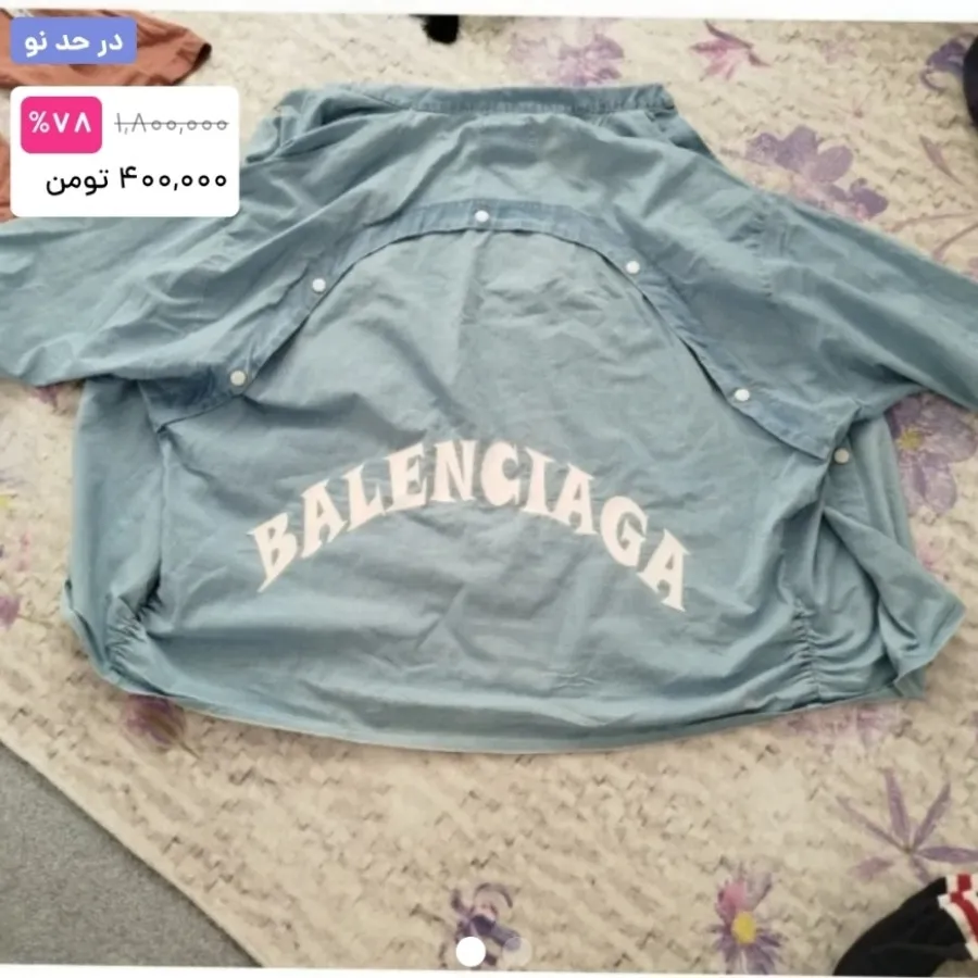 شومیز جین