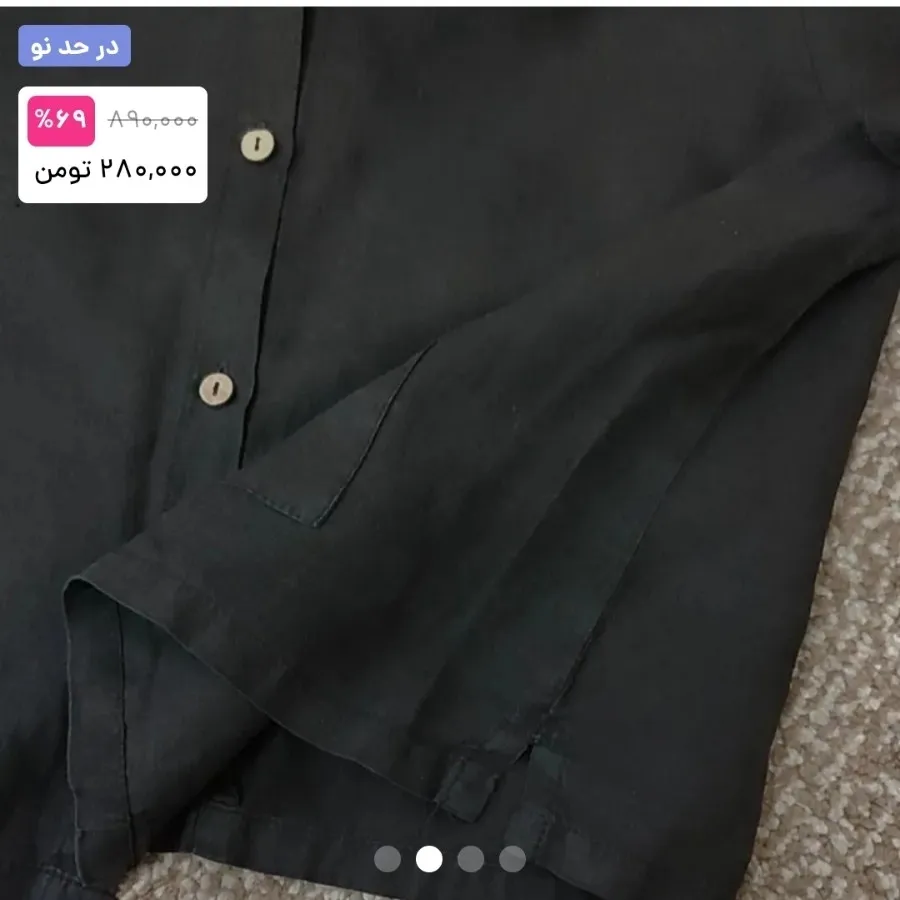 تیشرت لینن نخ