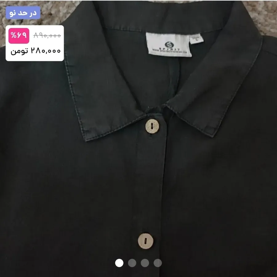 تیشرت لینن نخ