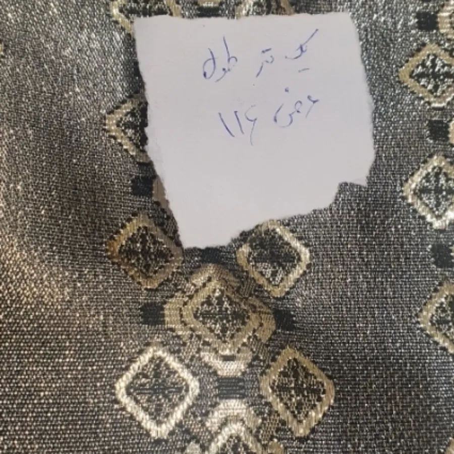 پارچه
