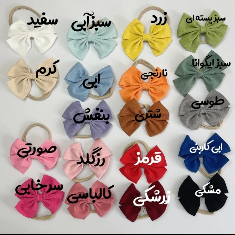 هدبند پاپیون