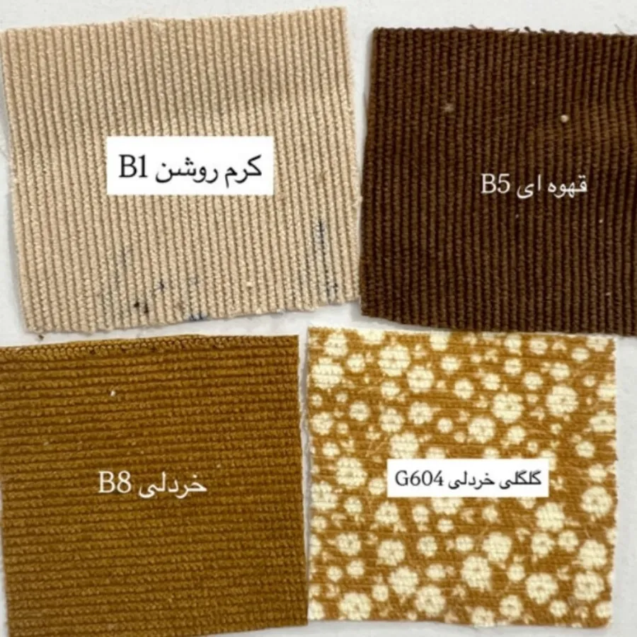 شلوار مخمل کبریتی