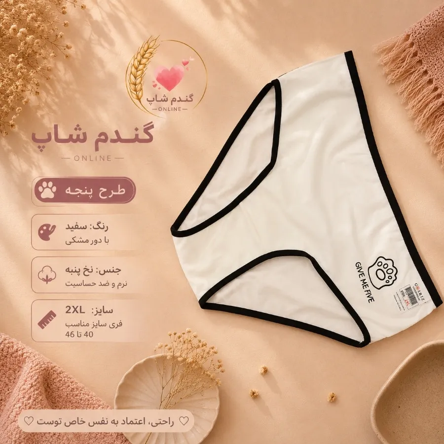 شورت گلریز