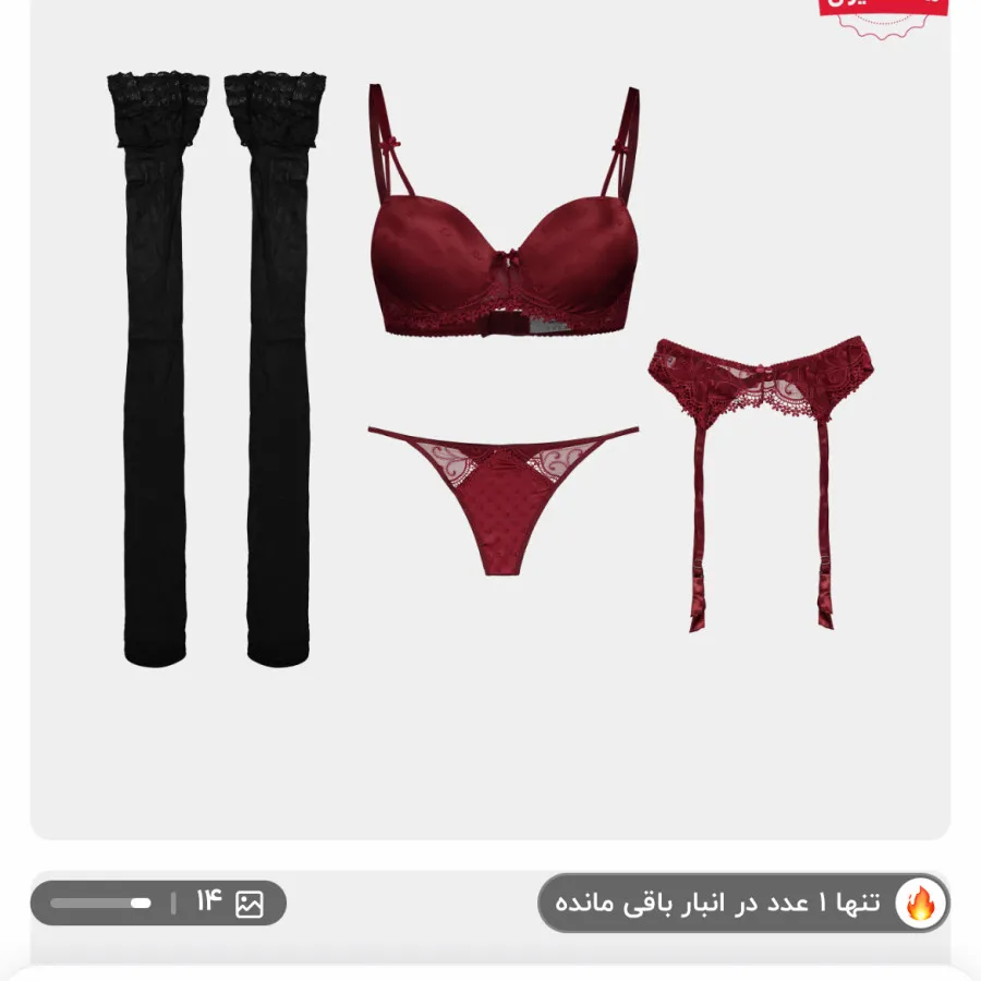 شورت و سوتین NBB