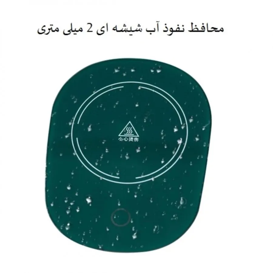 ماگ حرارتی