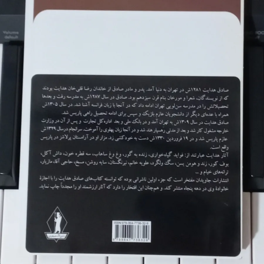 بوف کور