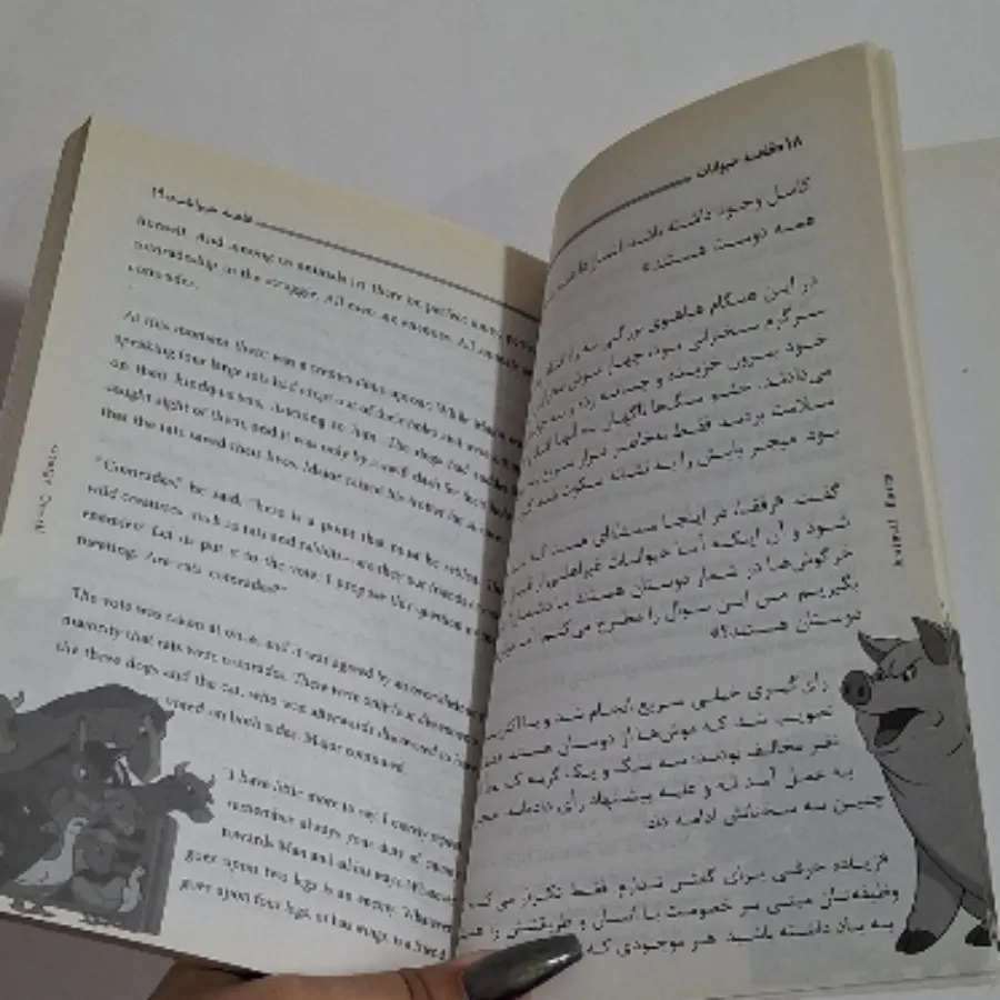 کتاب